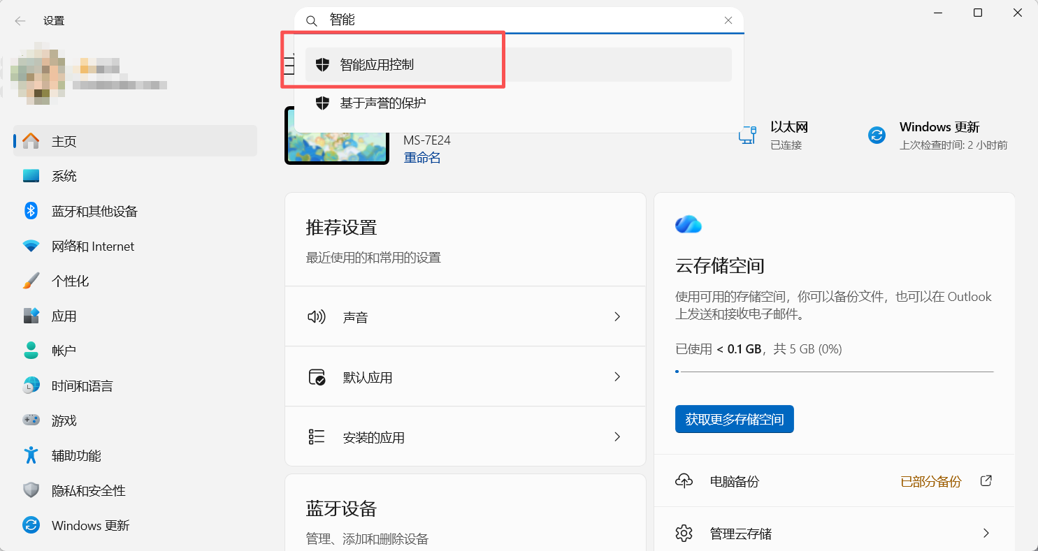 image-20260127123847269