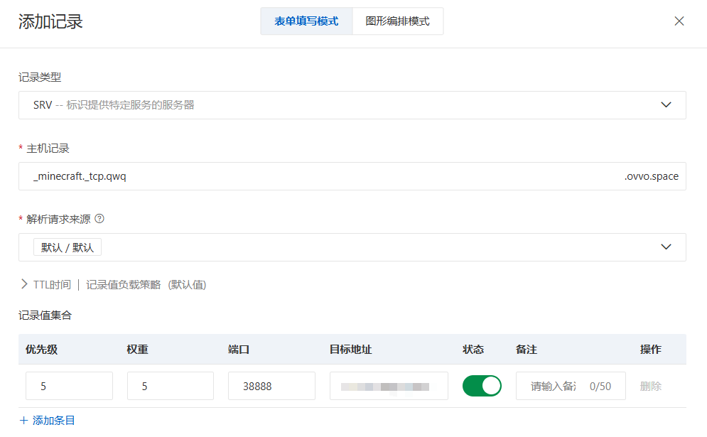 image-20260129164941540