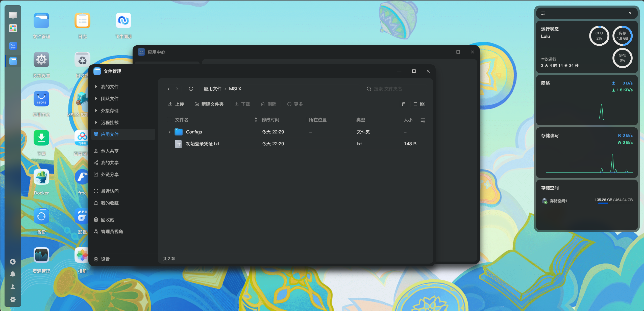 image-20260312233143528