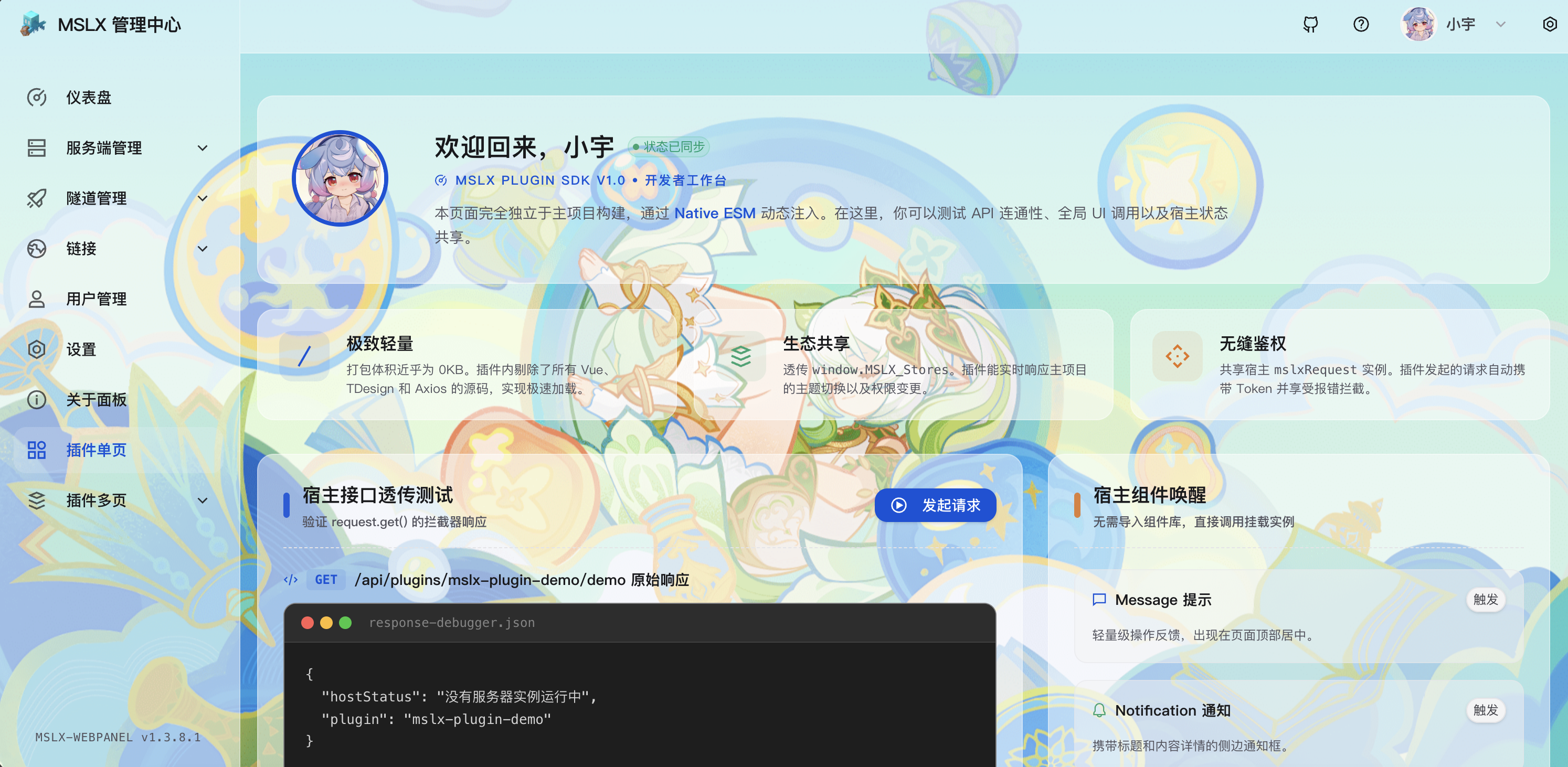 image-20260501上午123157105