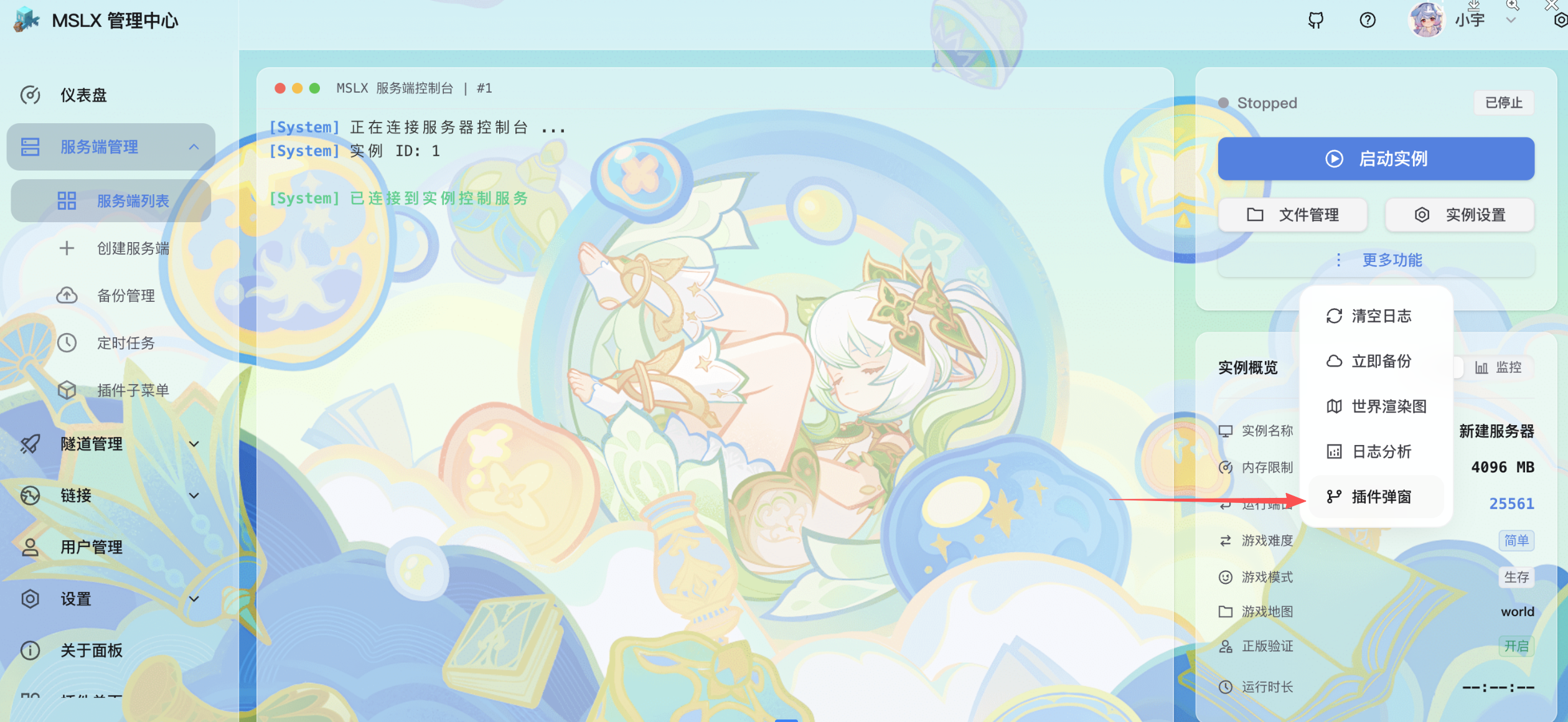 image-20260513151619462