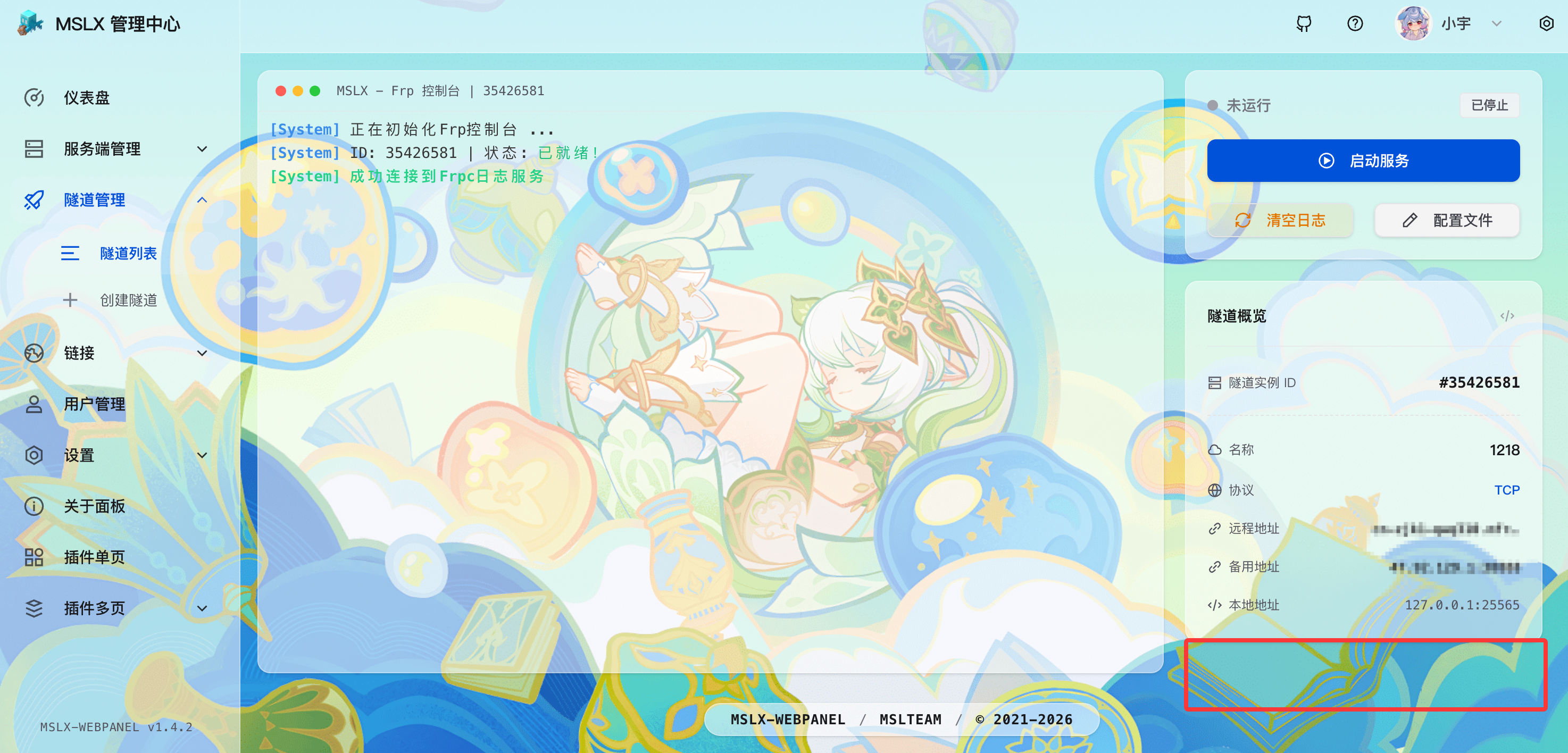 image-2026051-45837192