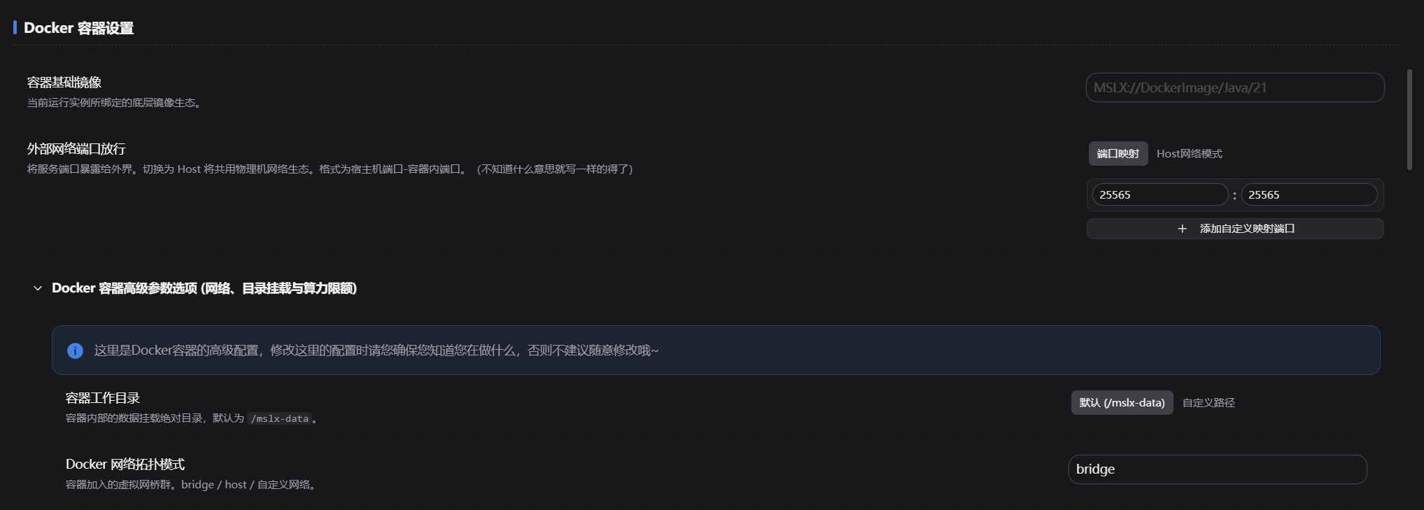 image-20260710224244260