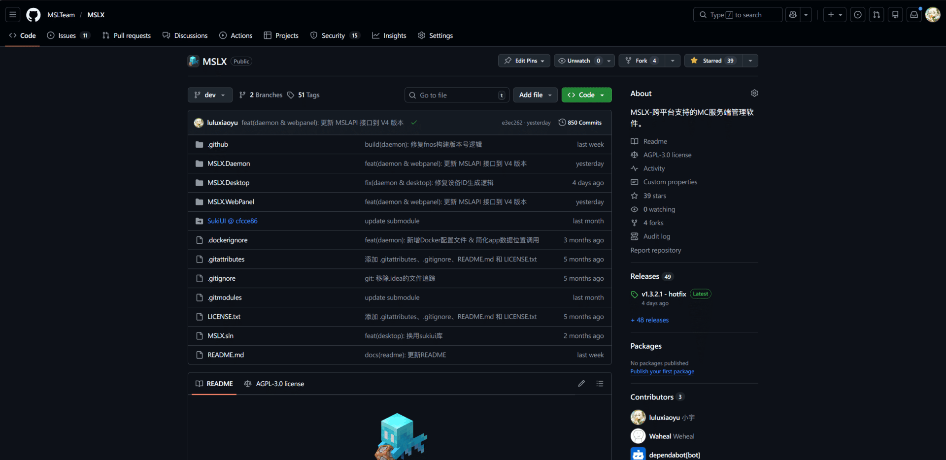 现代、开源、跨平台