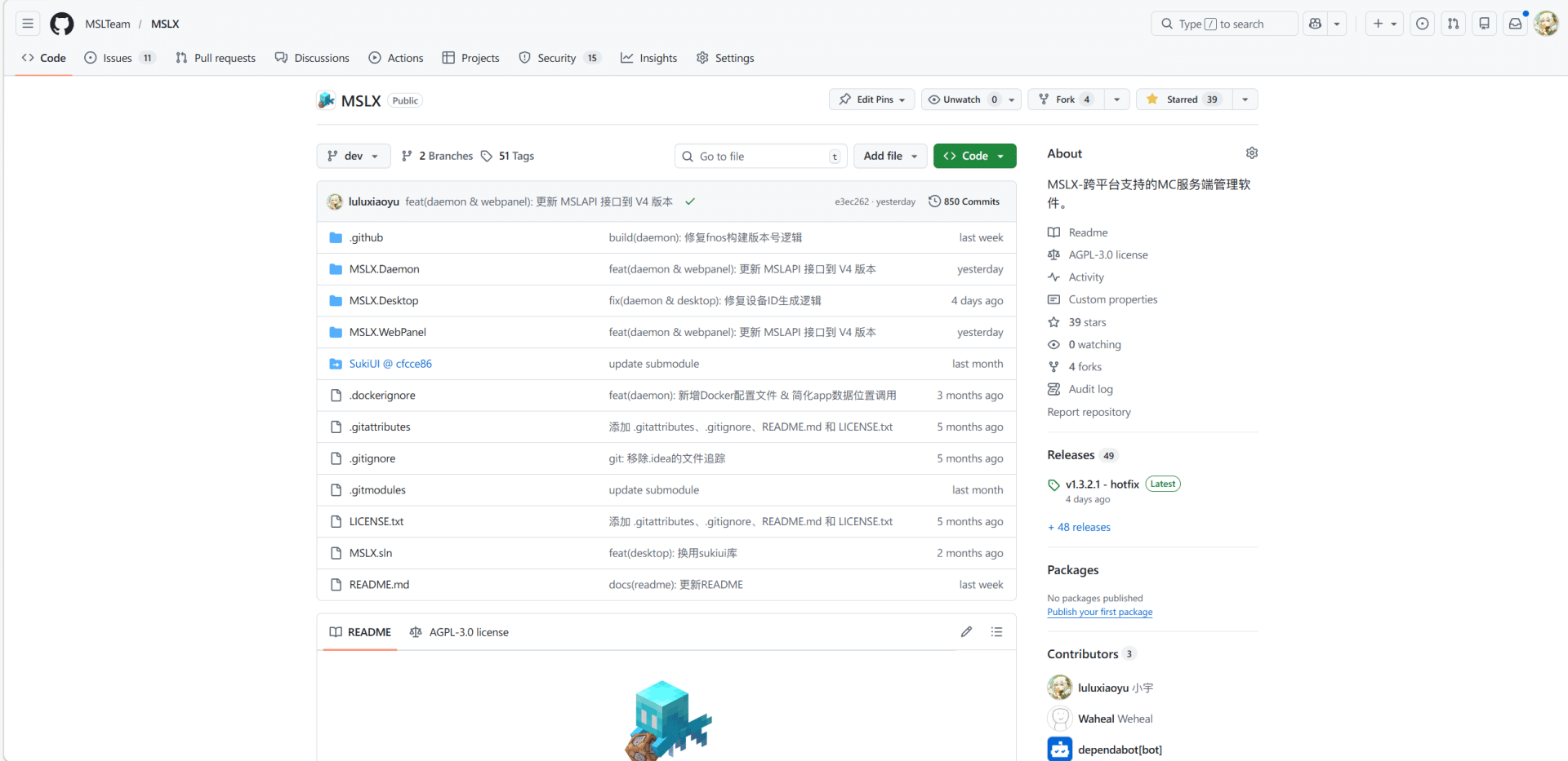 现代、开源、跨平台